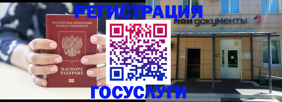 временная регистрация поиск в Вяземском