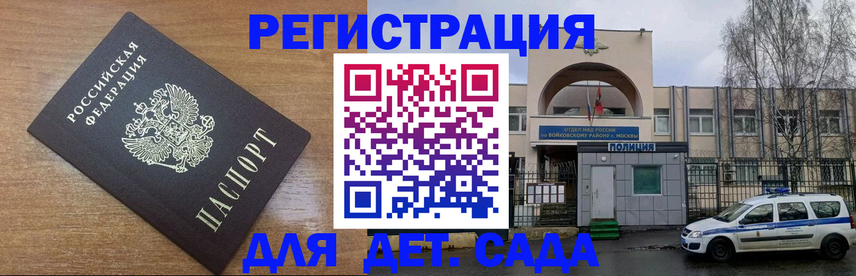 пропишу в квартире в Вяземском